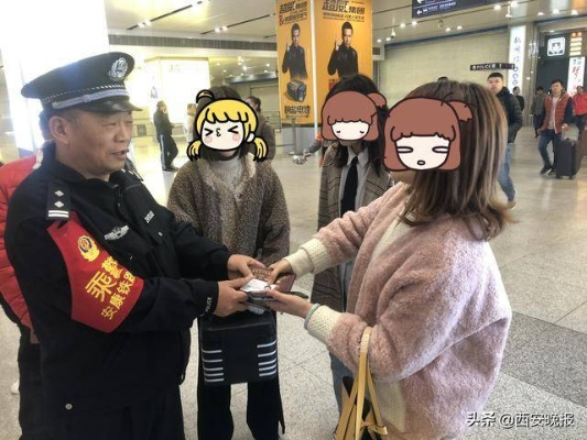 有人揣着户口本狂奔进站口被拦下；