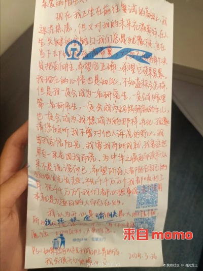 —一位常坐高铁的律师朋友，掏空行李箱后写的真心话