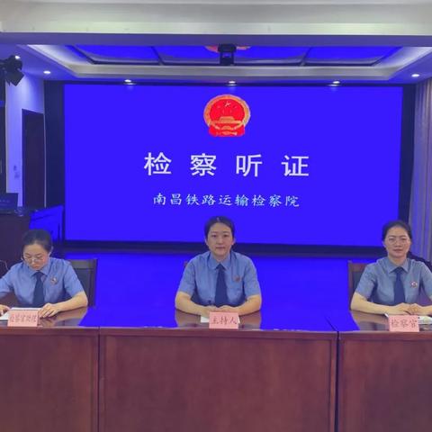 —一位常驻铁路公安支队做普法讲座的律师，掏心窝子说几句真话