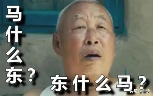 咱们不绕弯子，一句一句拆