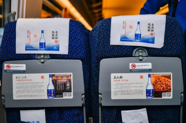 高铁能带酒吗?带了半箱茅台被拦下,到底算违禁还是人之常情? 高铁能带酒吗?带了半箱茅台被拦下,到底算违禁还是人之常情?