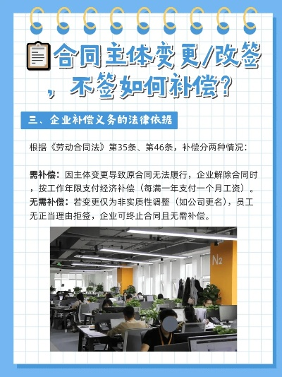 ✅改签不是申请,而是你依法享有的合同变更权; ✅改签不是申请,而是你依法享有的合同变更权;