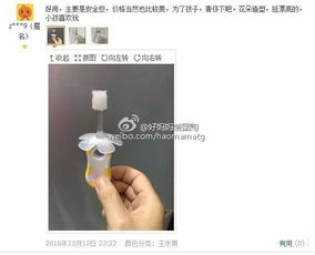 高铁能带喷雾吗?喷雾被拦在安检口,算违禁还是误会? 高铁能带喷雾吗?喷雾被拦在安检口,算违禁还是误会?