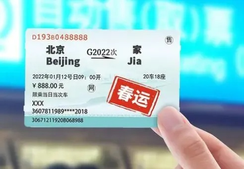 赶不上高铁了怎么办?退票能全退吗?改签被拒谁来担责? 赶不上高铁了怎么办?退票能全退吗?改签被拒谁来担责?