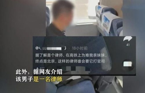 —一位常年跑高铁的律师,边补防晒边写的实用指南 —一位常年跑高铁的律师,边补防晒边写的实用指南