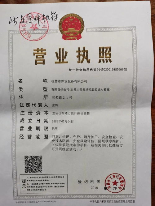 —一张营业执照、两枚公章、三份合同，未必就能换来一个集团号