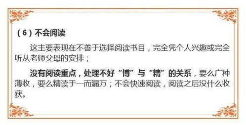 一、不是分数不够,是资格链断了一环 一、不是分数不够,是资格链断了一环