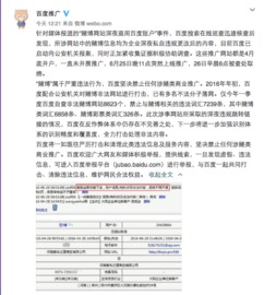 —一位财税律师深夜改完37份审计底稿后的真实提醒