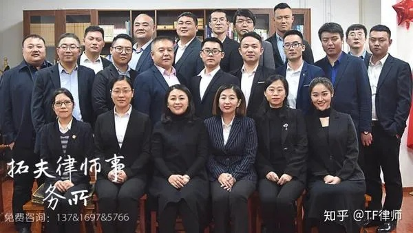 —一位帮278个家庭落成津户的律师手记