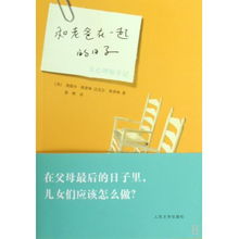 —资深移民律师手记，别让差不多先生心态，毁掉你十年规划