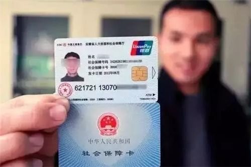 广州买房资格突然卡住了？社保断缴1个月就白忙半年？