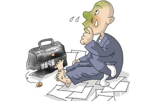 —一位老股民的真实困惑，可能也是你正踩的坑