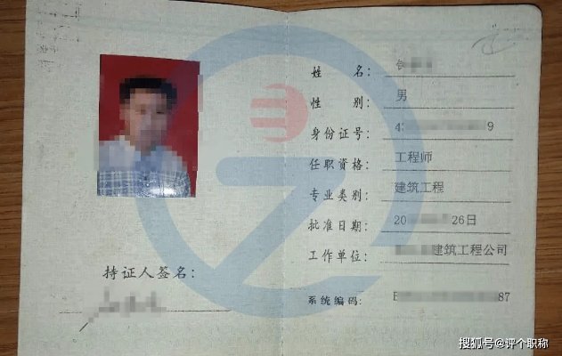 中级职称评不上？材料交了却‘石沉大海’到底卡在哪一步？