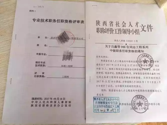 工程师职称怎么报?卡在学历/年限/业绩上,到底还能不能报? 工程师职称怎么报?卡在学历/年限/业绩上,到底还能不能报?