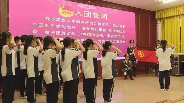 入团要啥条件？不是交了申请就成团员，这5个硬门槛卡住一半人！