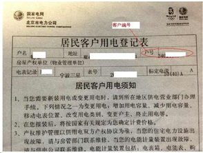 上海户口怎么‘上岸’材料交了半年没回音,到底卡在哪一步? 上海户口怎么‘上岸’材料交了半年没回音,到底卡在哪一步?