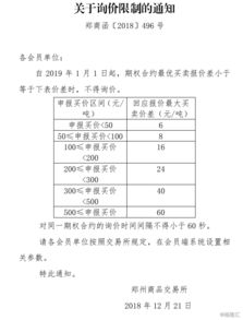 期权账户怎么开?一纸协议签完,钱还没进就被告知‘不达标’ 期权账户怎么开?一纸协议签完,钱还没进就被告知‘不达标’