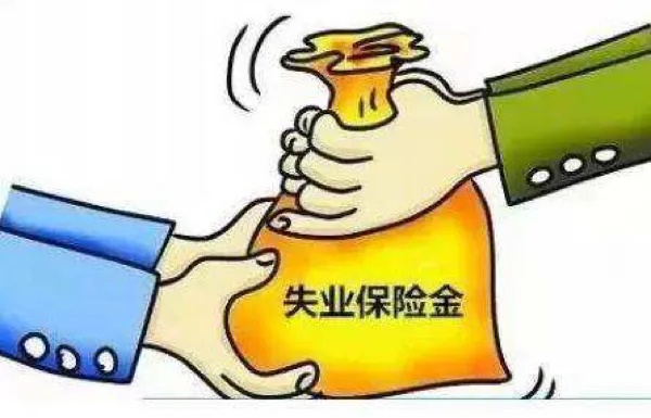 失业金能领几个月?突然断缴3个月,还能申吗? 失业金能领几个月?突然断缴3个月,还能申吗?