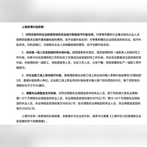 上海低保怎么申请?材料交了却‘卡’在半路,到底卡在哪一步? 上海低保怎么申请?材料交了却‘卡’在半路,到底卡在哪一步?