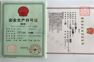 劳务资质办不下来？刚交完钱就被拒了，到底卡在哪一步？