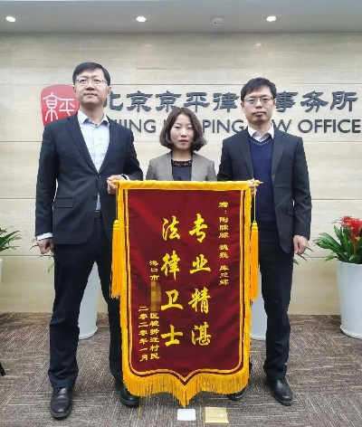 —一位办过17次商转公的房产律师,掏心窝子说几句真话 —一位办过17次商转公的房产律师,掏心窝子说几句真话