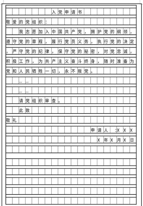 一、别急着填报名表!先摸清这三道铁闸门,比练正步还重要 一、别急着填报名表!先摸清这三道铁闸门,比练正步还重要
