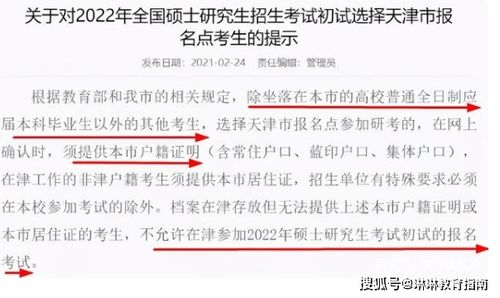 移民门槛突然提高了?刚交完材料就被卡在‘语言关’怎么办? 移民门槛突然提高了?刚交完材料就被卡在‘语言关’怎么办?