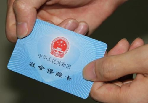 北京买房资格卡在哪？社保断了1个月，房子就飞了？