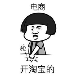 你是不是也这样？