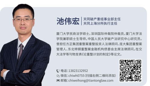 —一位干了17年金融债务案件的律师,掏心窝子说的话 —一位干了17年金融债务案件的律师,掏心窝子说的话