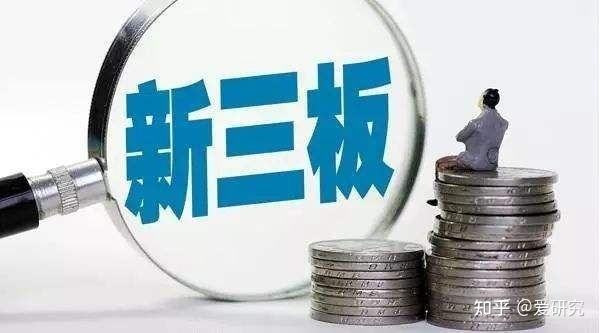 新三板开户被拒？门槛真有那么高？手把手拆解‘卡在哪一步’
