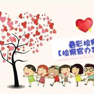 —一位干了18年公职律师的深夜手记