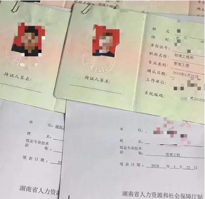 工程师职称怎么评？材料交了半年没回音，是卡在哪儿了？