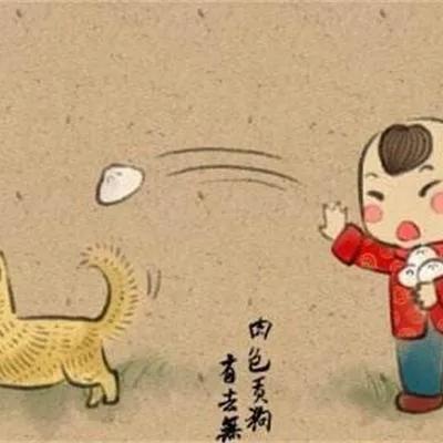 你是不是也这样