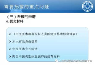 开个中医诊所怎么比考医师资格还难？证照卡在卫健委还是市监局？