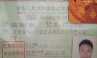 代驾司机到底要持证上岗吗？没备案被平台封号，能维权吗？