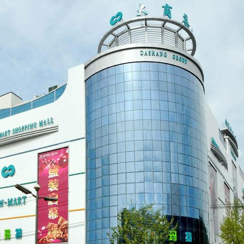 开业和开张,只差一个字,合同签错了可能赔30万? 开业和开张,只差一个字,合同签错了可能赔30万?