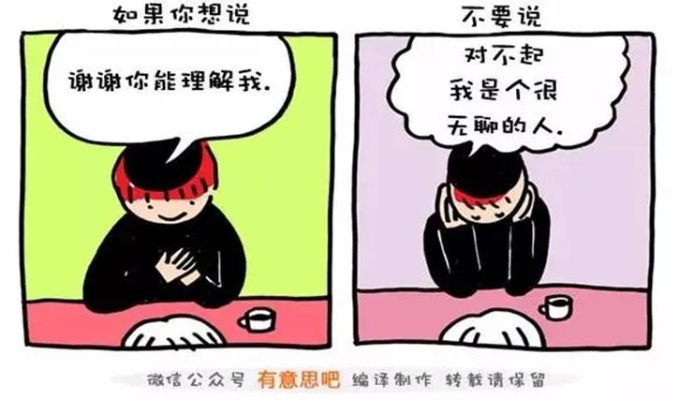 你有没有遇到过这种事？