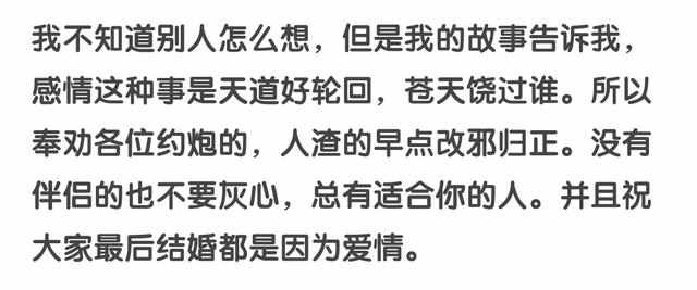 先说最扎心的一句大实话 先说最扎心的一句大实话