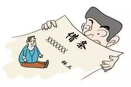 等和等等傻傻分不清？签合同写借条时多加个等字，可能白打官司！