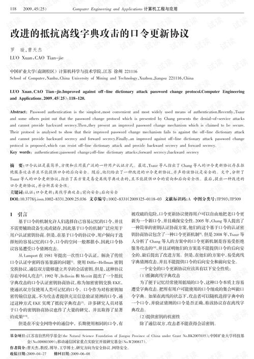 联营和合营只差一个字，签错协议可能赔光本金！你真分得清吗？