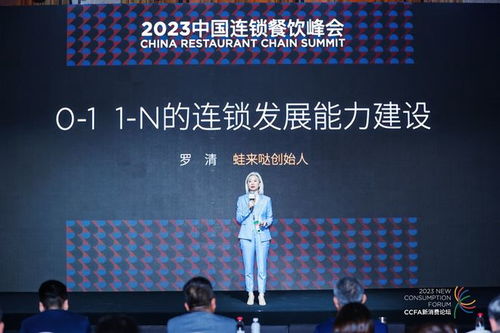 —一位餐饮连锁创始人的真实踩坑手记