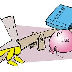 —别急着签字，先看懂你到底是谁的员工