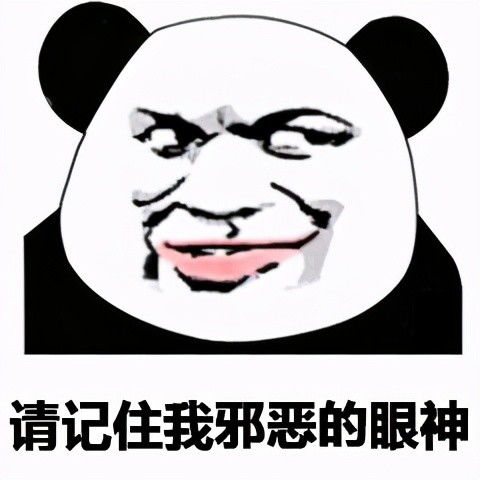 你有没有过这种经历？