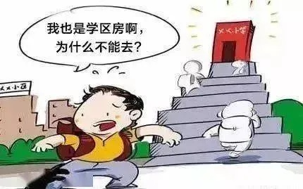 住的是公寓还是小区？一字之差，产权、物业、孩子上学全不一样！