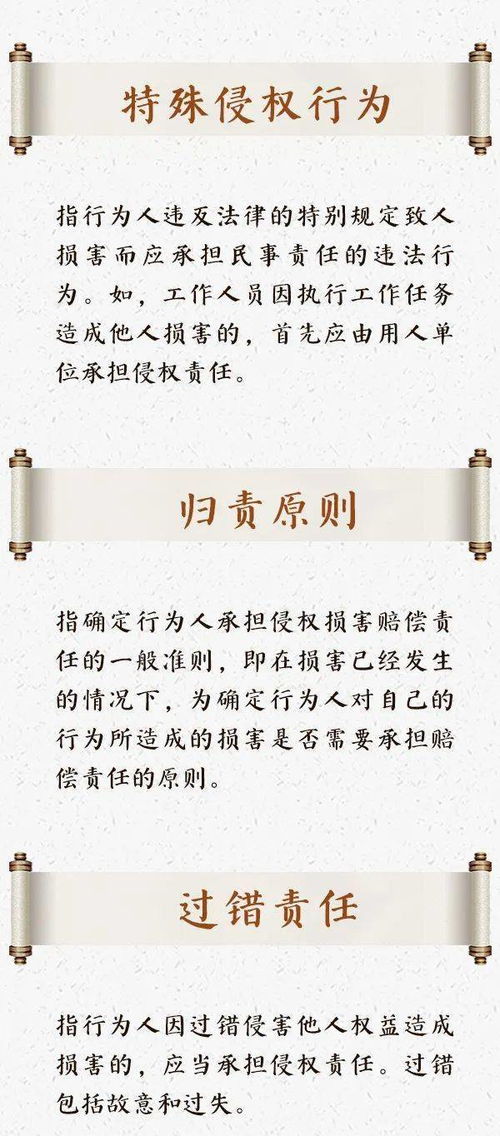 —别再把法律当一个词囫囵吞了，它其实分两副面孔