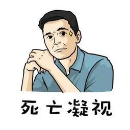 你是不是也经历过这样的场景？