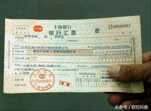 本票和汇票傻傻分不清?钱还没到账,票据先‘打架’了! 本票和汇票傻傻分不清?钱还没到账,票据先‘打架’了!