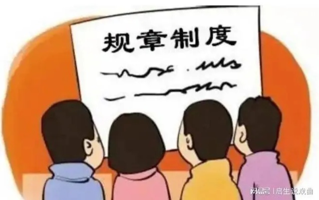 —别再把被通报批评当成小事，也别把签个字就完事当护身符