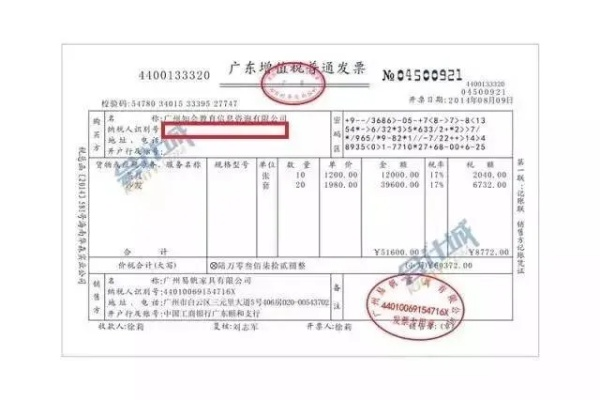 专票能抵税，普票只能报销？发票开错一张，企业多交10万税！